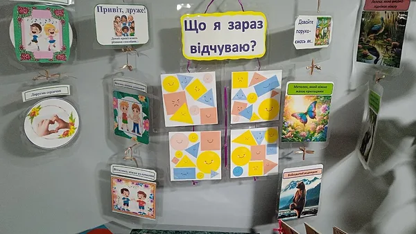 Осередок ментального здоров'я